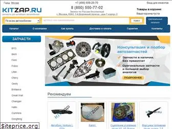 Хот Партс Интернет Магазин Китайских Запчастей Хот Партс Интернет Магазин Китайских Запчастей