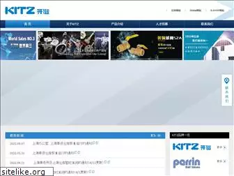 kitzchina.com