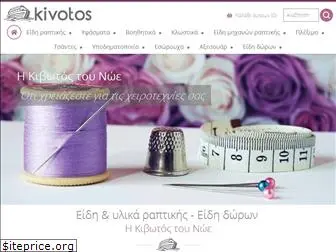 kivotos-shop.gr