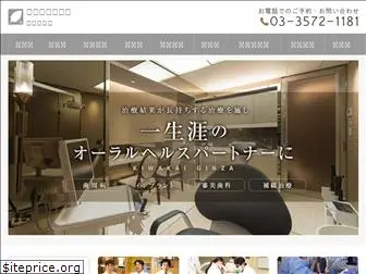 kiwakai-ginza.com