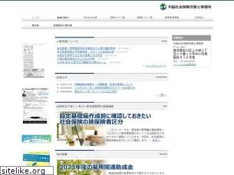 kiwaki-office.com
