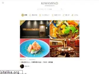 kiwamino.com