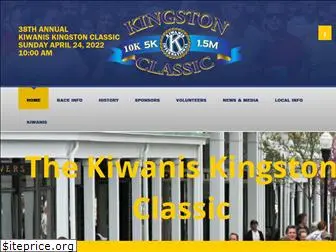 kiwaniskingstonclassic.com