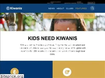 kiwanisone.org