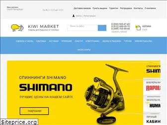 kiwi-market.ru