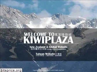 kiwiplaza.co.nz