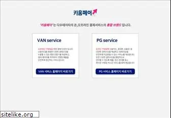 kiwoompay.co.kr