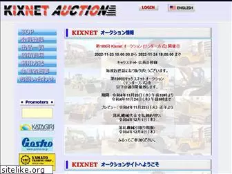 kixnet.jp