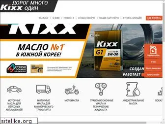 kixx.su