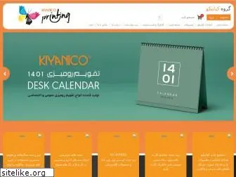 kiyanico.com
