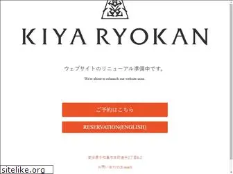 kiyaryokan.com