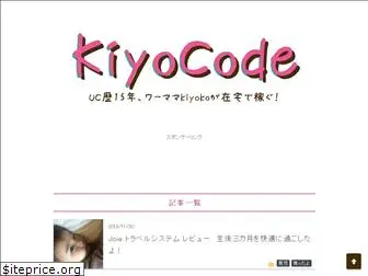 kiyocode.com