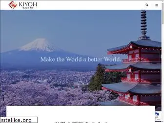 kiyohcorp.com