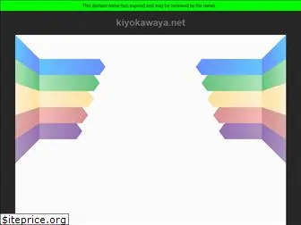 kiyokawaya.net