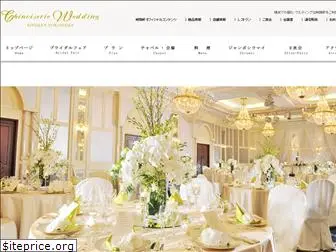 kiyoken-wedding.com