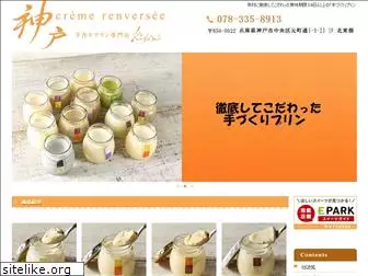 kiyomi-pudding.com