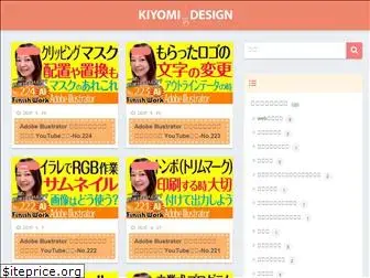kiyomi.blog