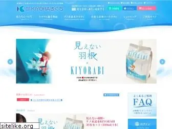 kiyora-kikuchi.com