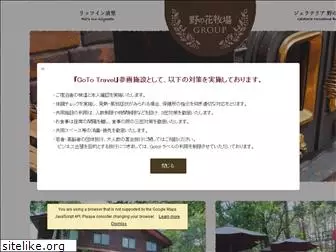 kiyosato-nonohana.com