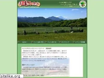 kiyosato-wannet.com