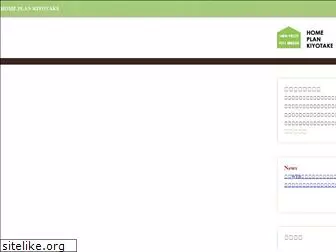 kiyotake.co.jp