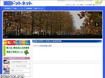 kiyotaku.net