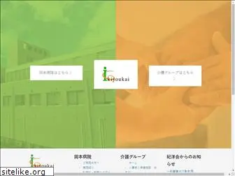 kiyoukai.com