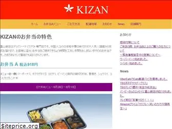 kizanshop.jp