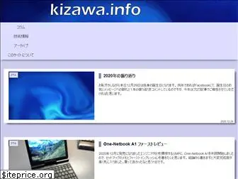 kizawa.info