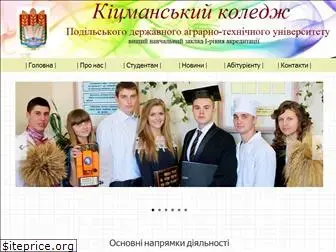 kizman-tehn.com.ua