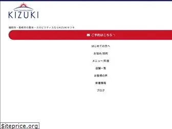 kizuki-lfp.com