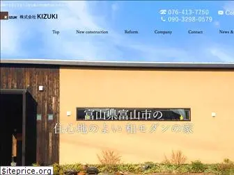 kizuki2004.com