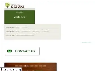 kizukiyogaroom.com