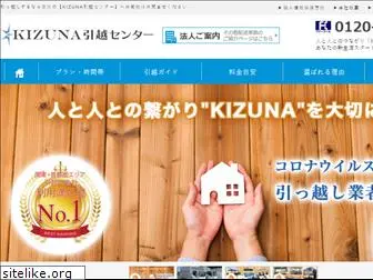 kizuna-927.com