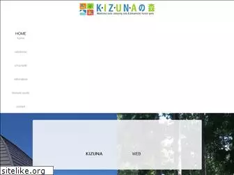kizuna-camp.com