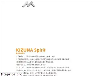 kizuna-company.jp