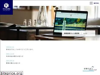 kizuna-design.com