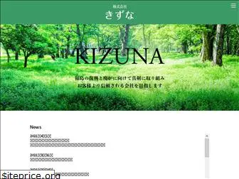 kizuna-fukushima.com