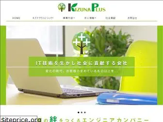 kizuna-plus.co.jp