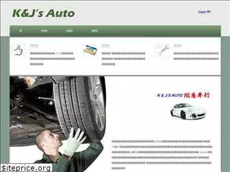 kjauto.ca