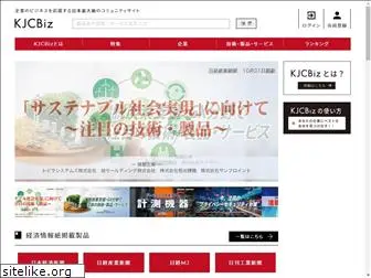 kjcbiz.net