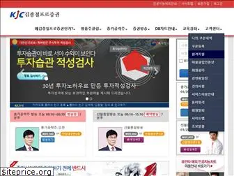 kjcstock.co.kr