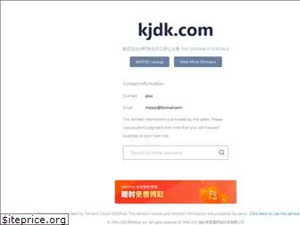 kjdk.com