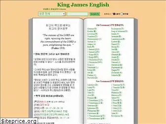 kjenglish.com