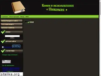 kjirmis.ucoz.com
