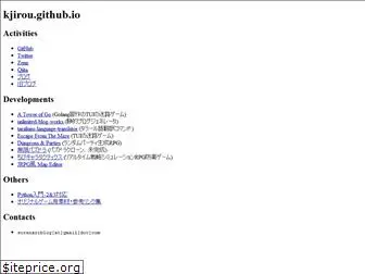 kjirou.github.io