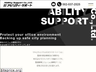 kk-ability.jp