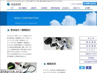 kk-asahi.co.jp