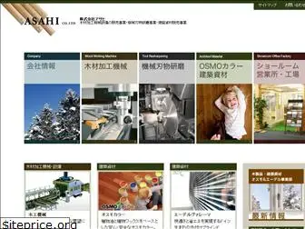 kk-asahi.net