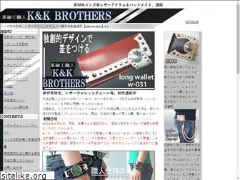 kk-brothers.com